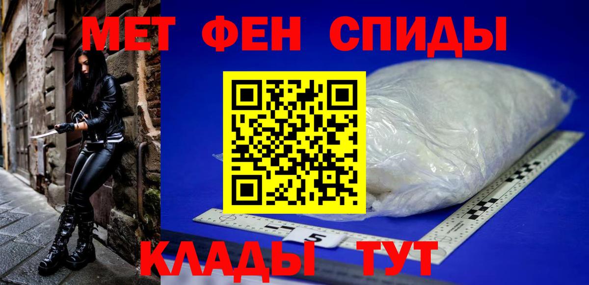 АМФ Premium Серов