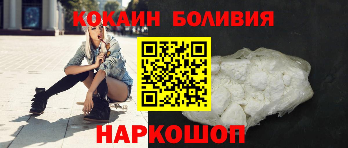 Cocaine Columbia Серов