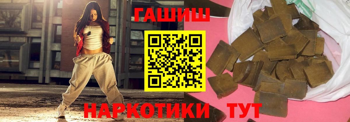ГАШ ice o lator Серов