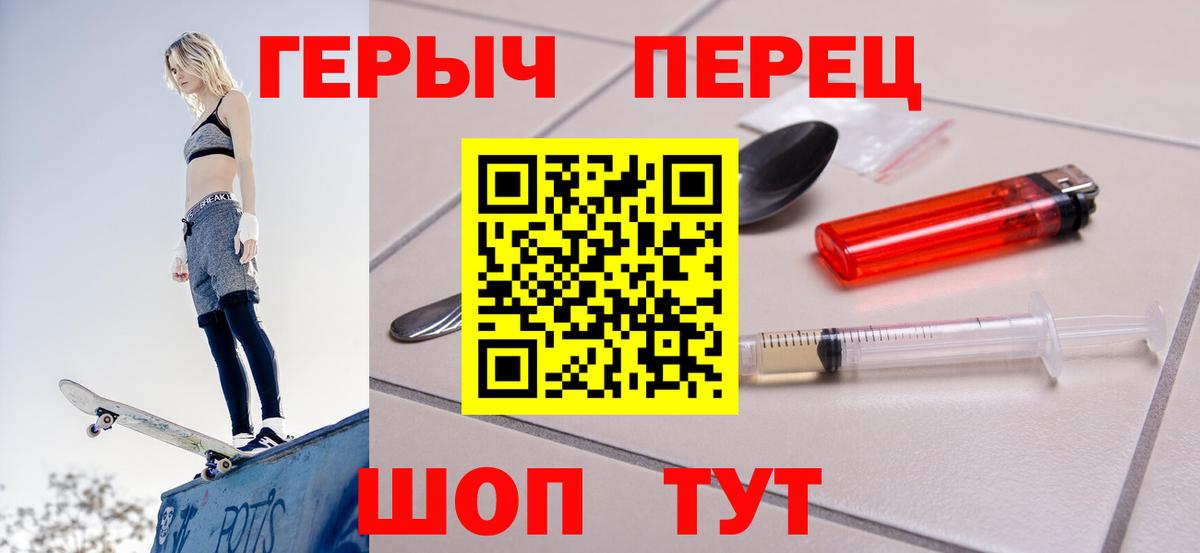 Героин афганец Серов