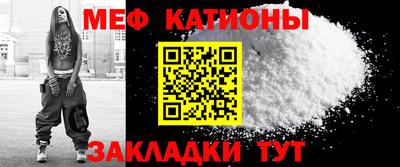 шишки Владивосток