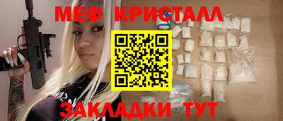 шишки Владивосток