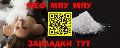 шишки Владивосток
