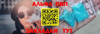 шишки Владивосток