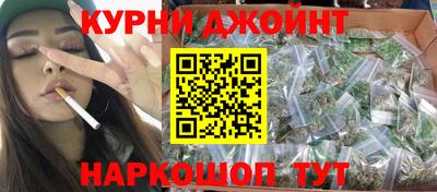 шишки Владивосток