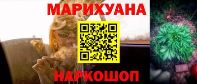 шишки Владивосток