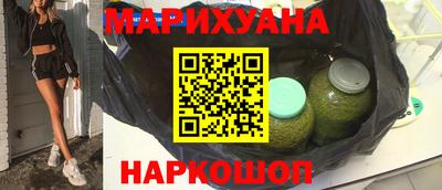 дистиллят марихуана Владикавказ