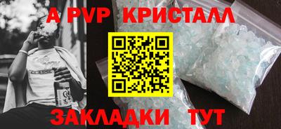 шишки Владивосток