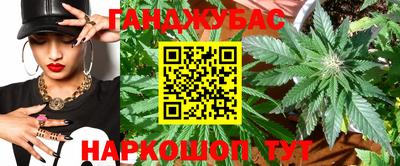 дистиллят марихуана Владикавказ