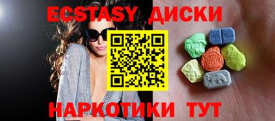 шишки Владивосток