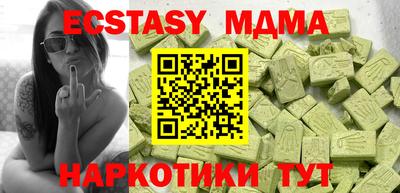 шишки Владивосток