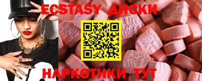 шишки Владивосток