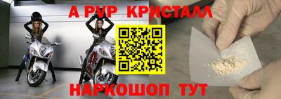 шишки Владивосток