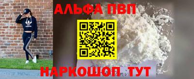 сатива Владимир