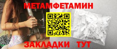 сатива Владимир