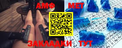 сатива Владимир