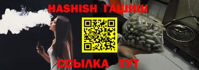 шишки Владивосток