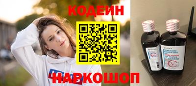 шишки Владивосток