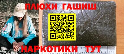 шишки Владивосток