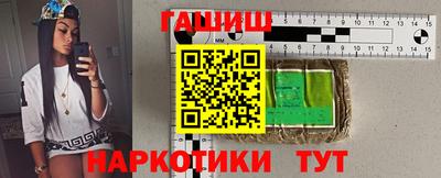 шишки Владивосток