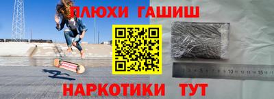 дистиллят марихуана Владикавказ