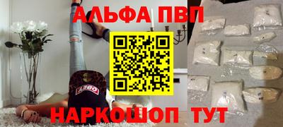 шишки Владивосток