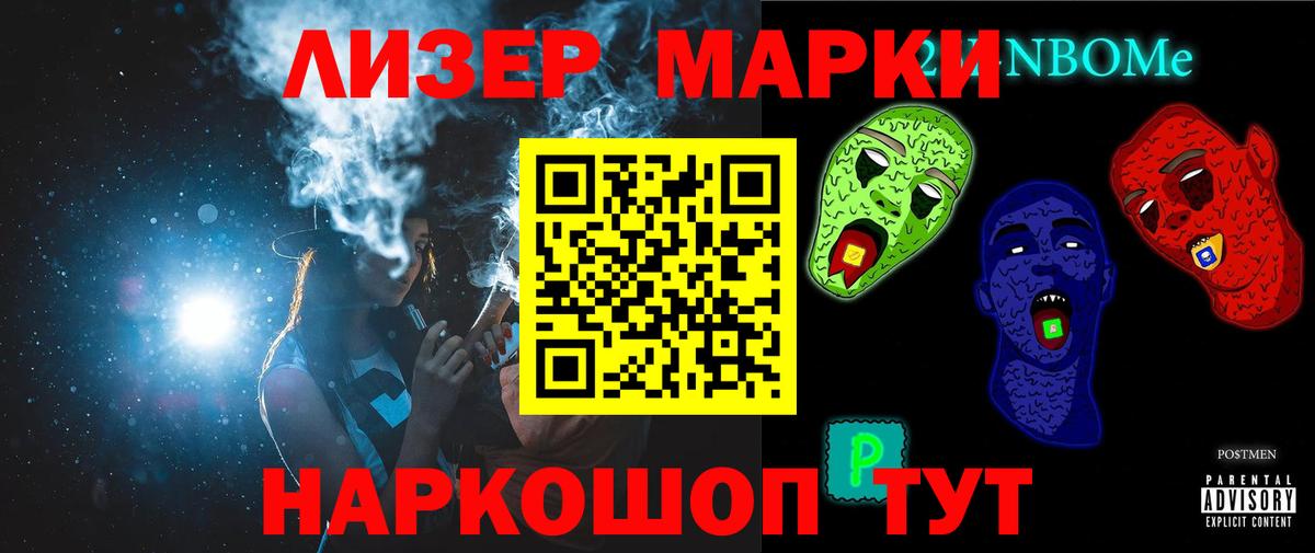 МЕГА ССЫЛКА  Вход с VPN  ЛСД экстази  ЛСД экстази кислота  Серов  LSD-25 экстази кислота 