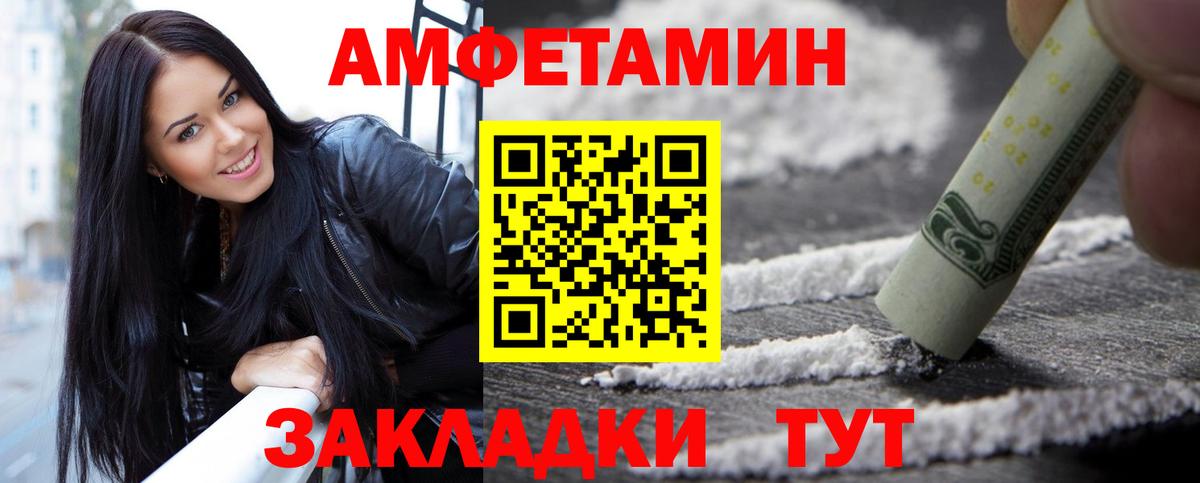 Метамфетамин Декстрометамфетамин 99.9%  Метамфетамин Декстрометамфетамин 99.9%  Вход с VPN  Серов 