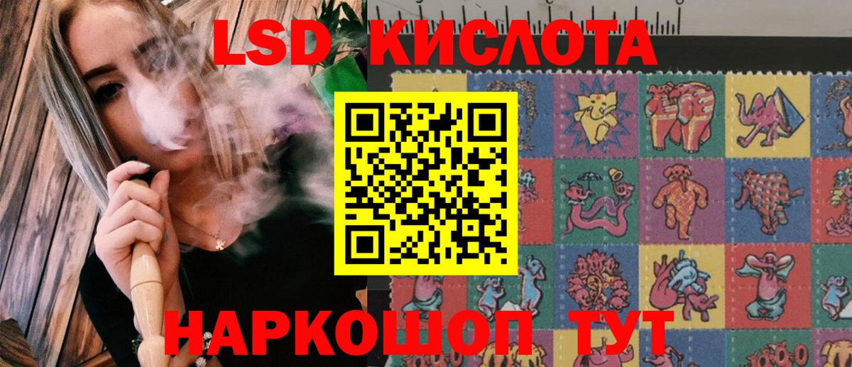 Наркотические марки 1,8мг  Наркотические марки 1,8мг  Серов  Вход с VPN 