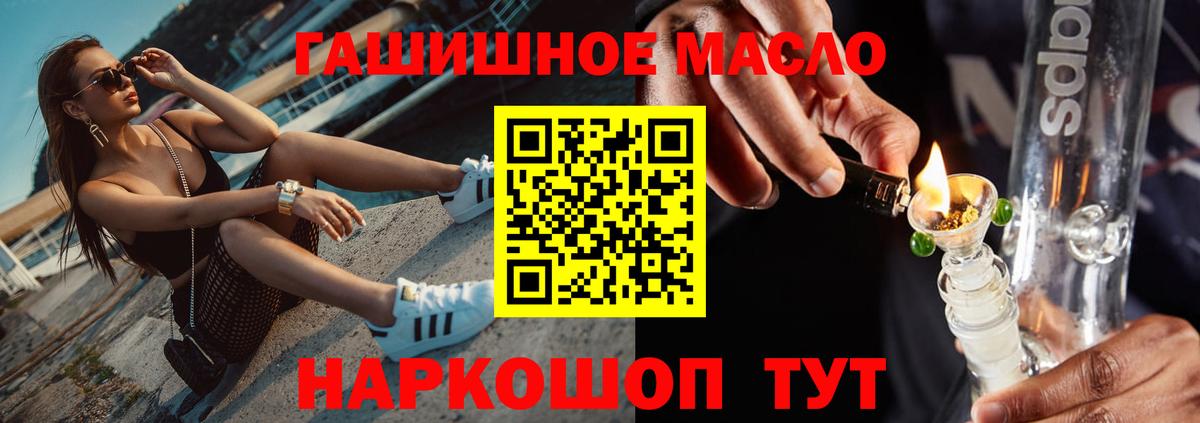 Дистиллят ТГК вейп Серов