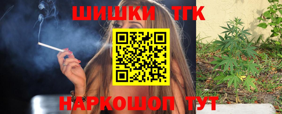 Бошки марихуана OG Kush  Марихуана Bruce Banner  Бошки Шишки Bruce Banner  Серов  Вход с VPN 