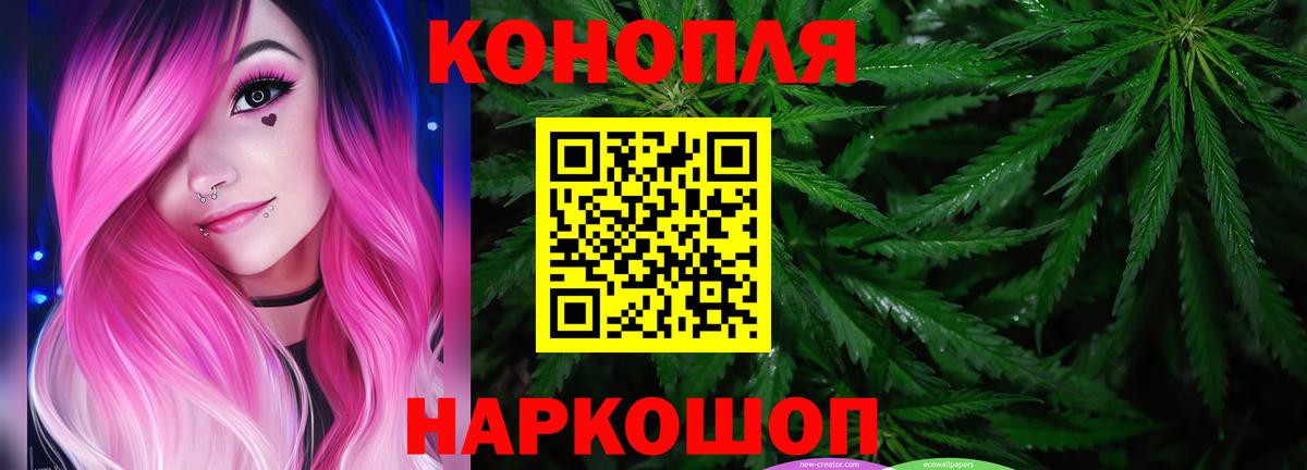 Канабис Ganja Серов